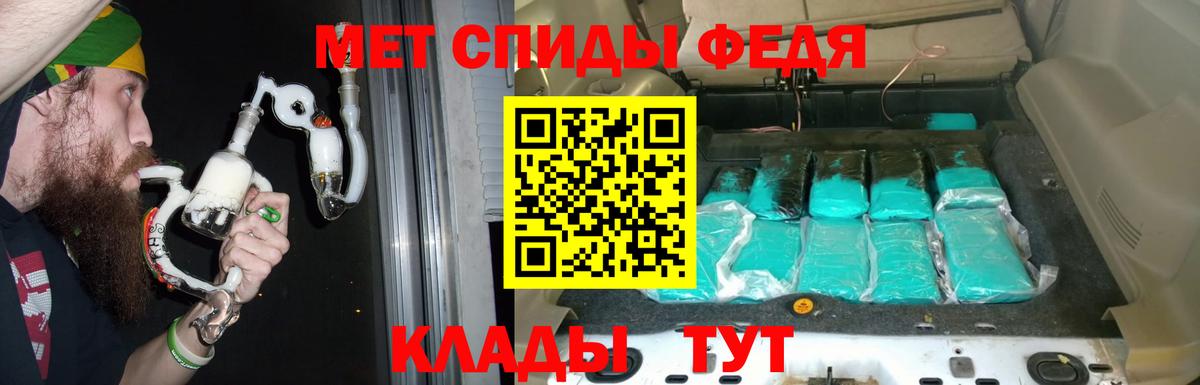 Амфетамин Розовый Саров