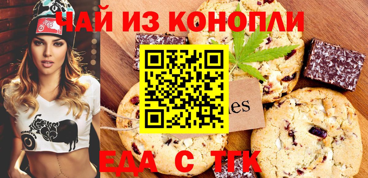 Гашиш  Вход с VPN  Канабис  Саров  МДМА  Cocaine  Меф   A PVP СК кристаллы  Метамфетамин 