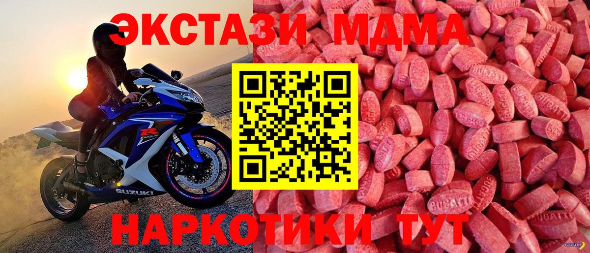 Ecstasy бентли Саров