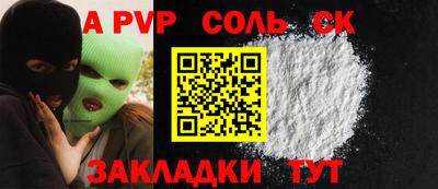 амф Обнинск