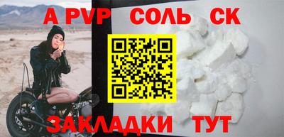 прущий лед Нягань