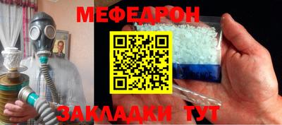 амф Обнинск