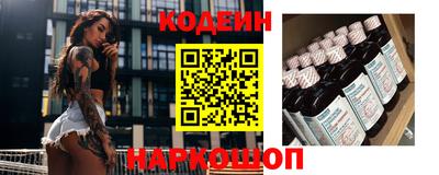эйфоретик Партизанск