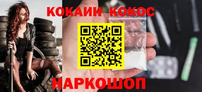 прущий лед Нягань
