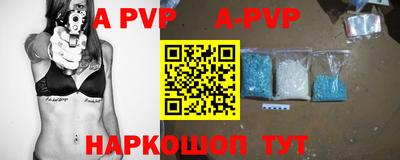 меф VHQ Обь