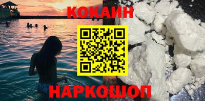 амф Обнинск