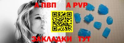 амф Обнинск