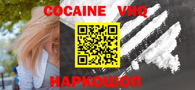 прущий лед Нягань