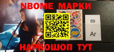 меф VHQ Обь