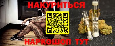 амф Обнинск
