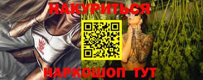 амф Обнинск