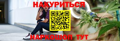 амф Обнинск