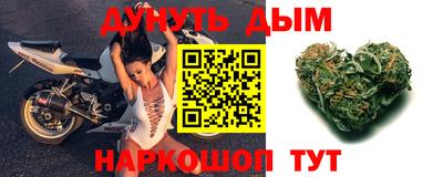 меф VHQ Обь