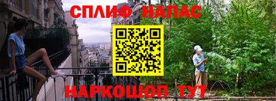 меф VHQ Обь