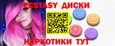 прущий лед Нягань