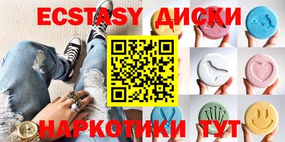 прущий лед Нягань