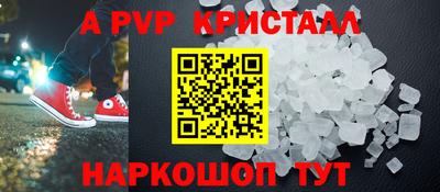 меф VHQ Обь