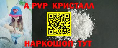 амф Обнинск