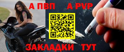 прущий лед Нягань
