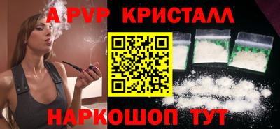 амф Обнинск