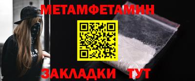 меф VHQ Обь