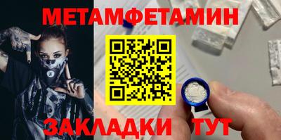прущий лед Нягань