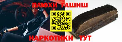 меф VHQ Обь