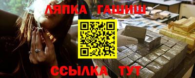 меф VHQ Обь