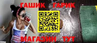 амф Обнинск