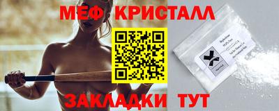 меф VHQ Обь