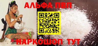 меф VHQ Обь