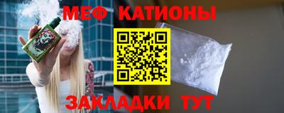 амф Обнинск