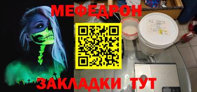 прущий лед Нягань