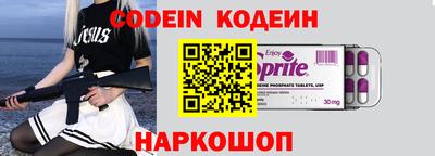 прущий лед Нягань