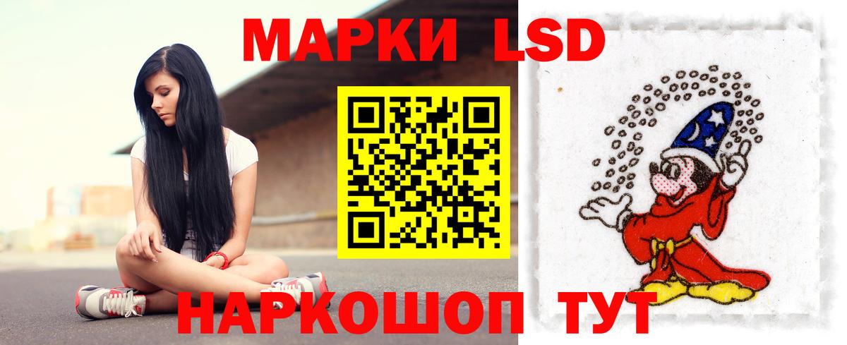 Саров  ЛСД экстази ecstasy  Вход с VPN  LSD-25 экстази  ЛСД экстази ecstasy 