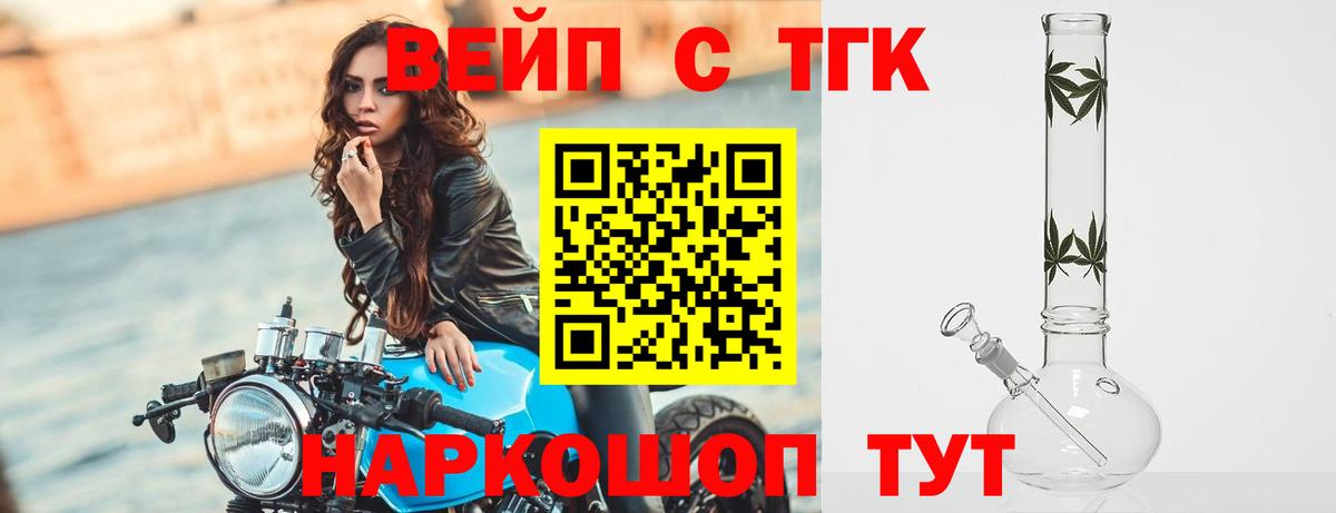 ТГК гашишное масло  Вход с VPN  ТГК THC oil  MEGA как войти  Саров 