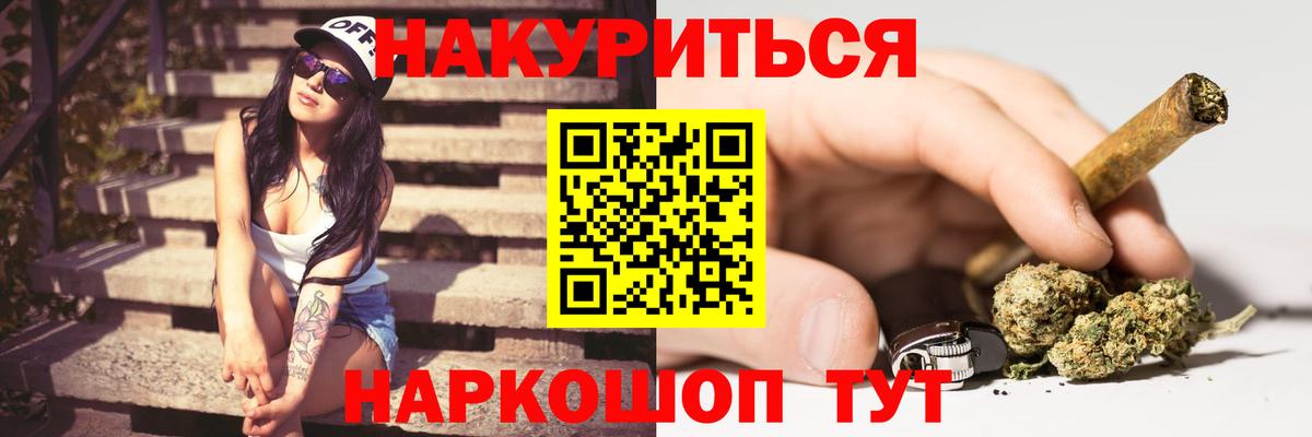 Конопля AK-47  Вход с VPN  Марихуана планчик  Каннабис тримм  Саров  МАРИХУАНА THC 21% 